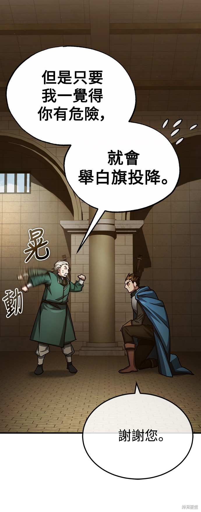 第82话62
