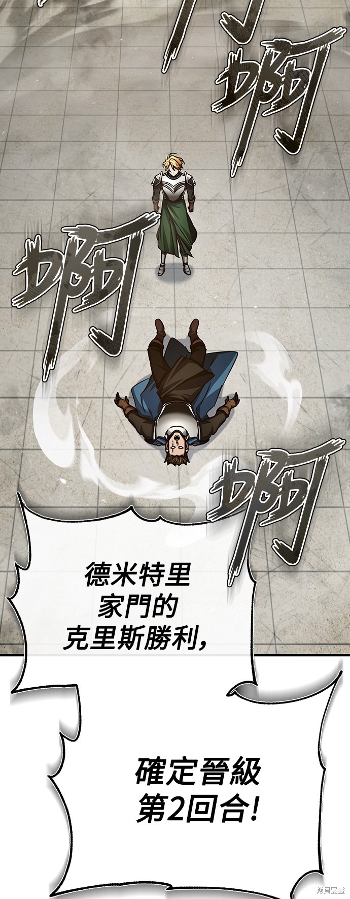 第82话79