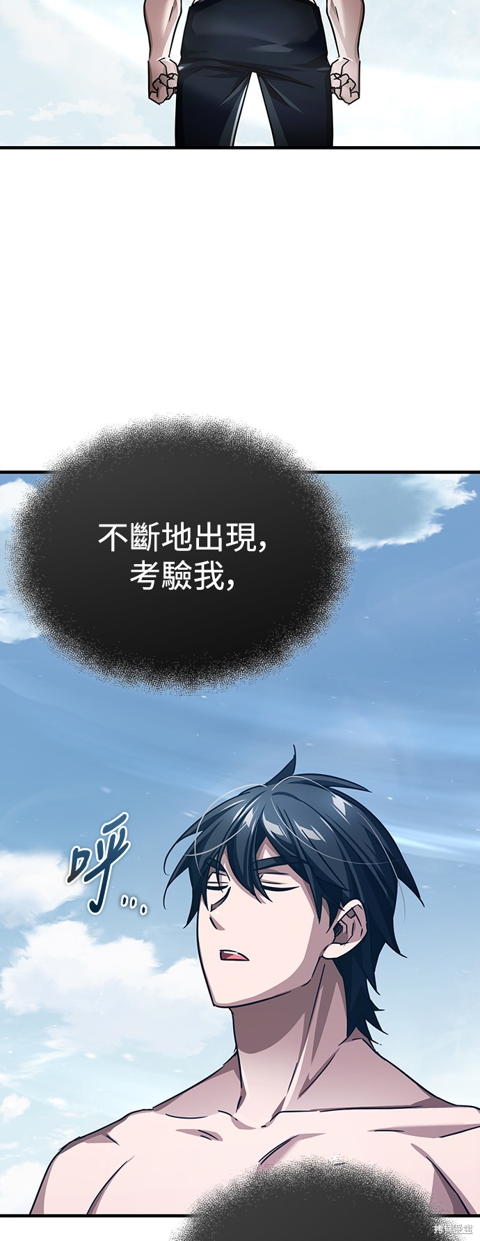 第82话8