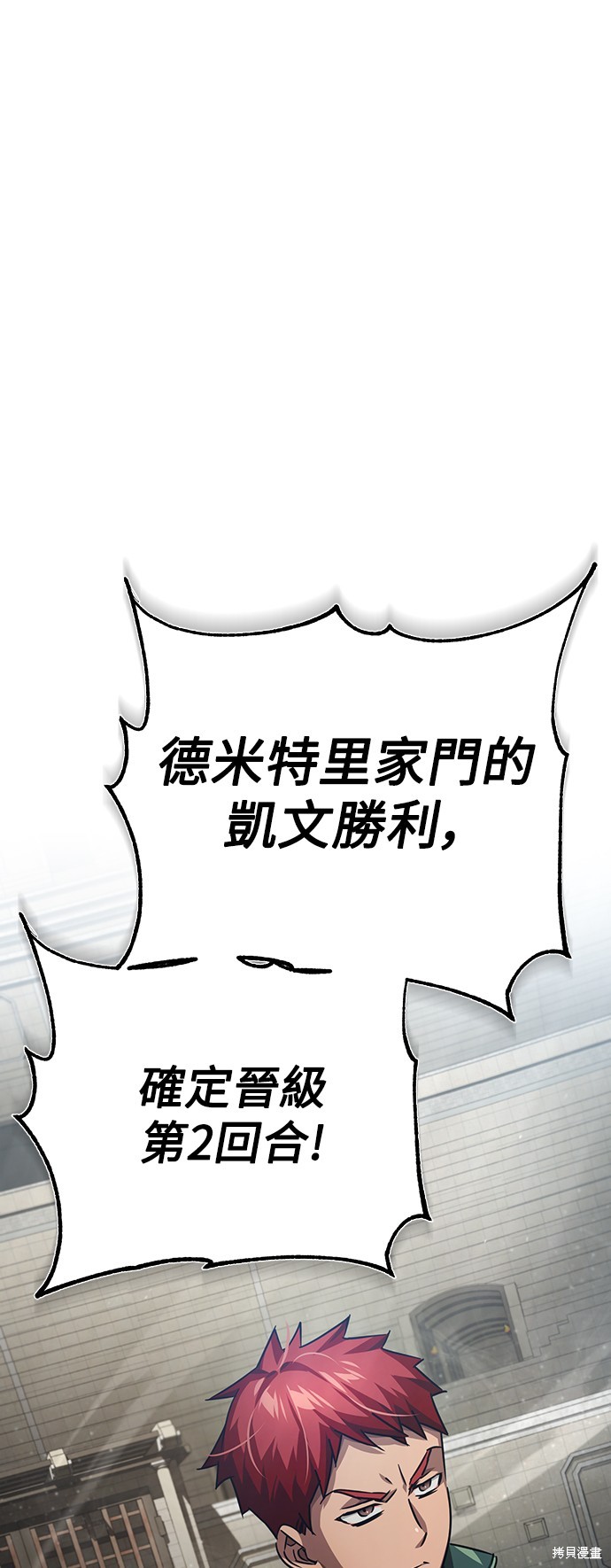 第82话81