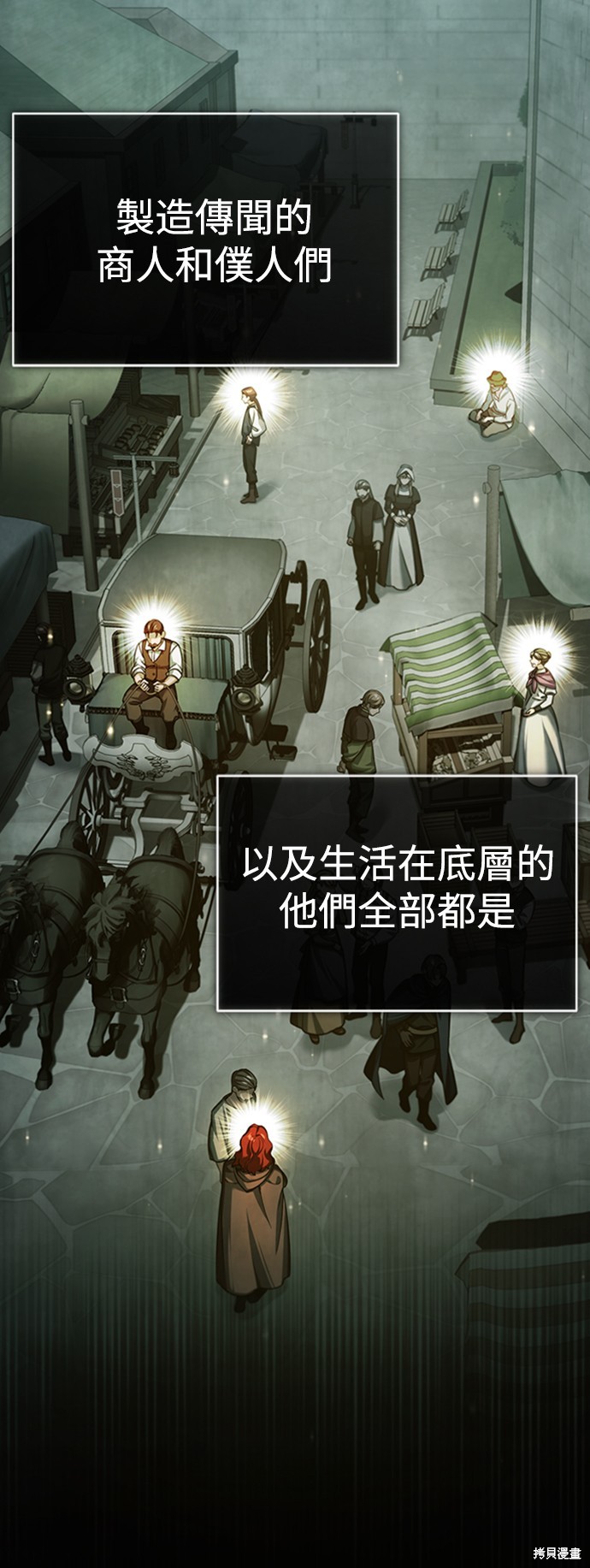 第86话13