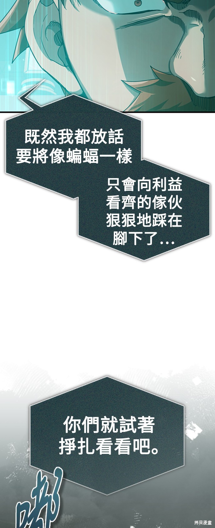 第86话22
