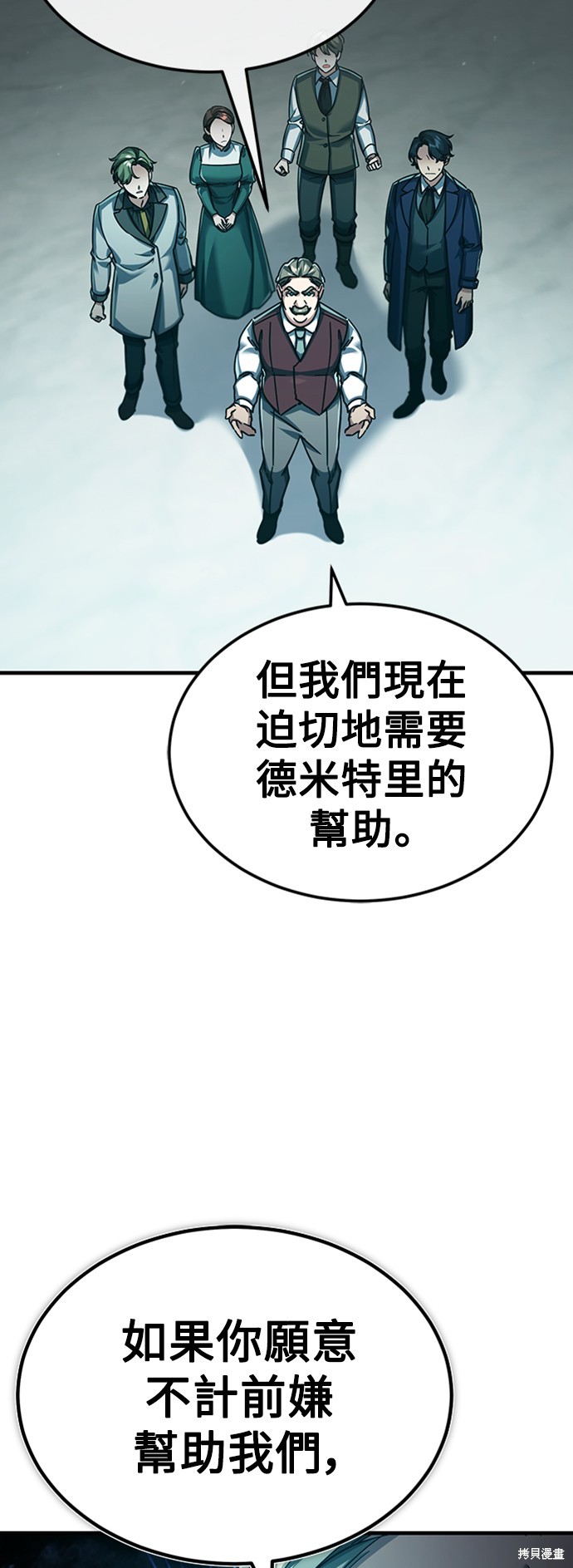 第86话39