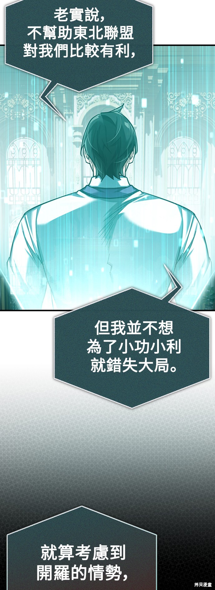 第86话42