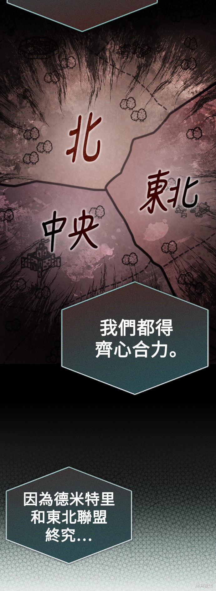 第86话43