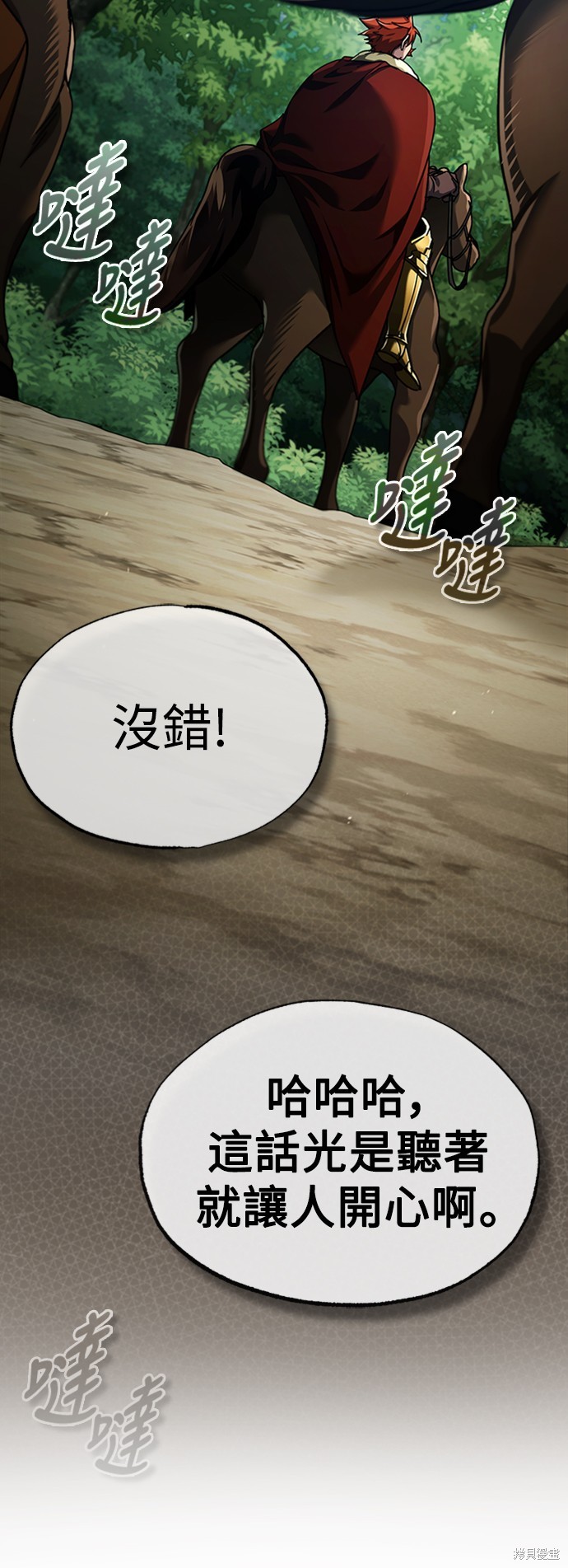 第86话55