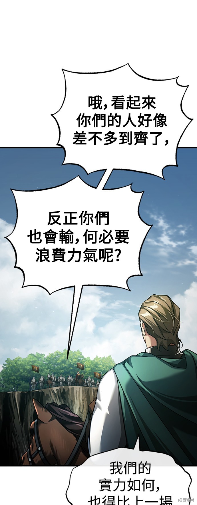 第86话63