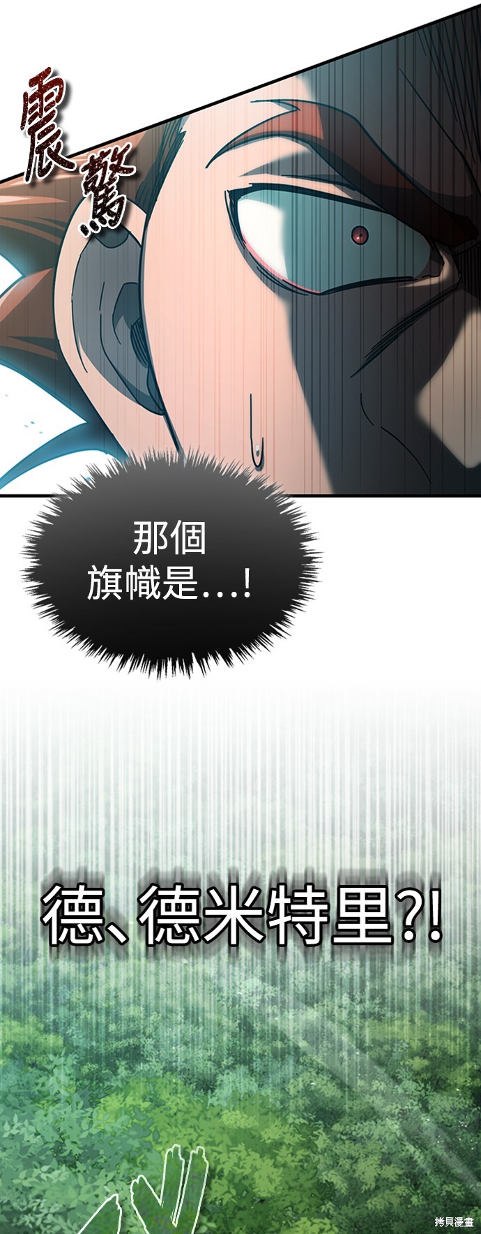 第86话66