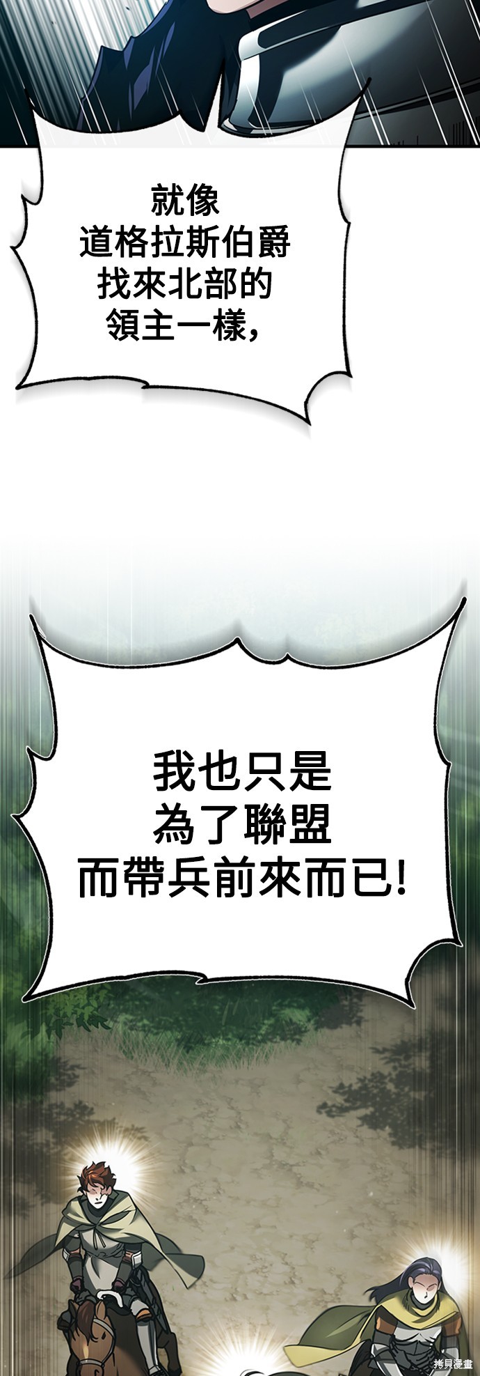 第86话70