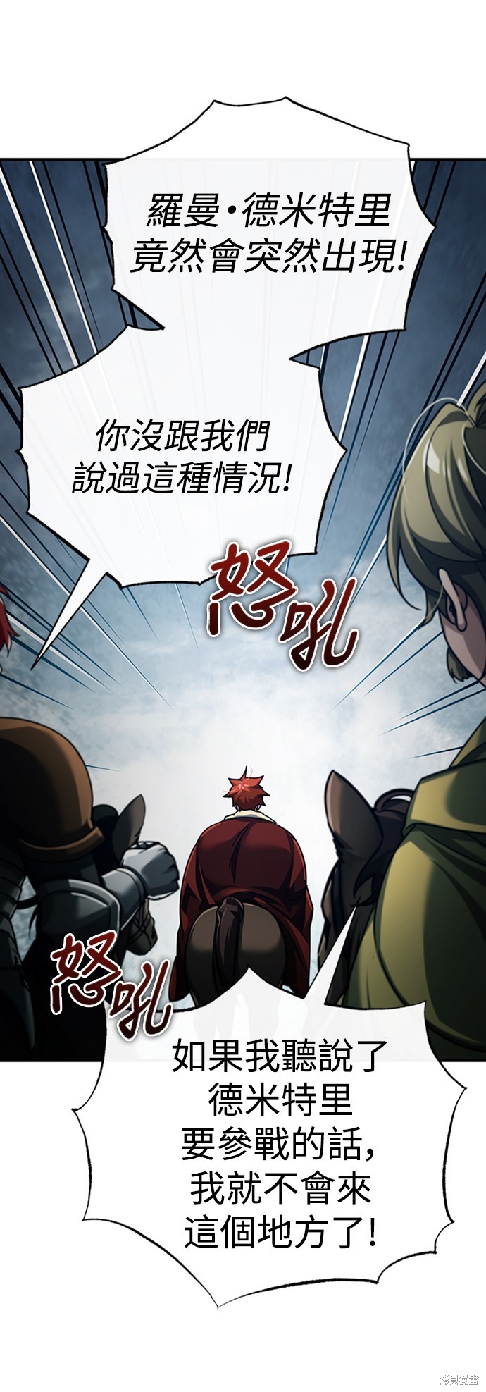 第86话72