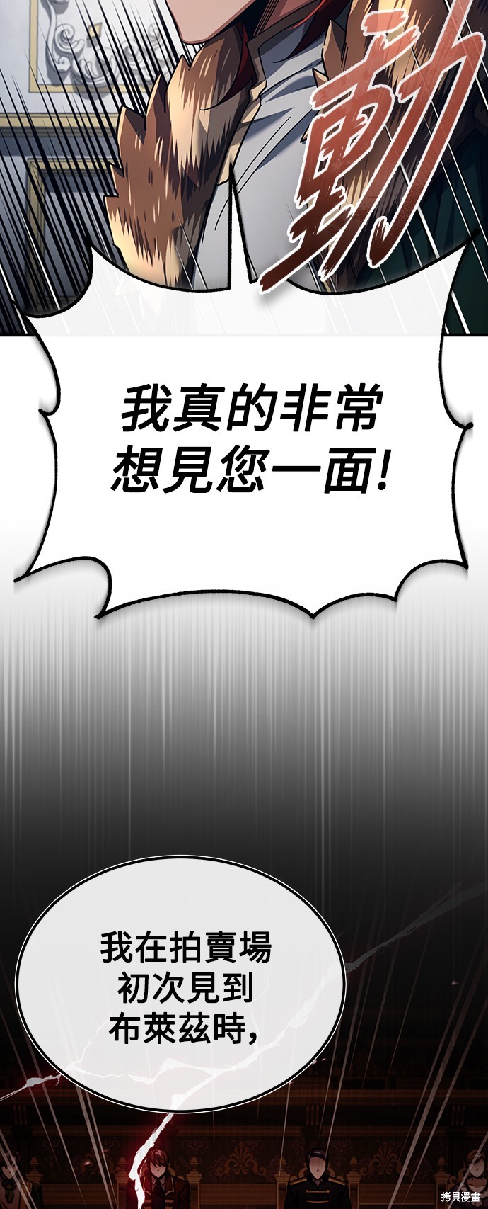 第89话32