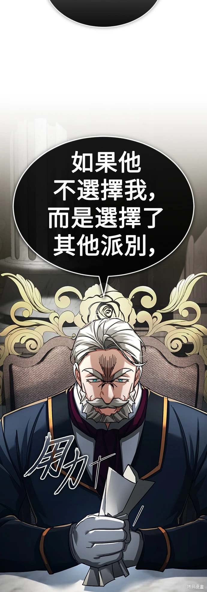 第90话15