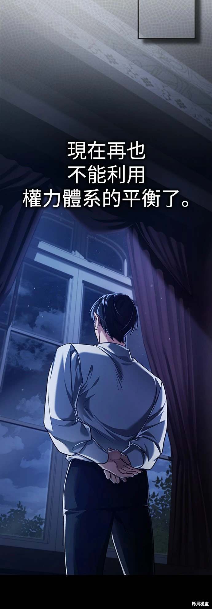 第90话17