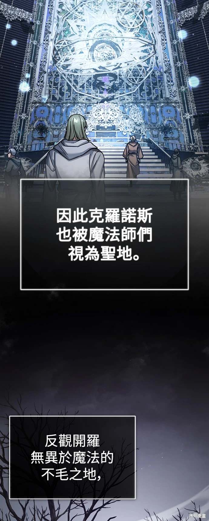 第90话41