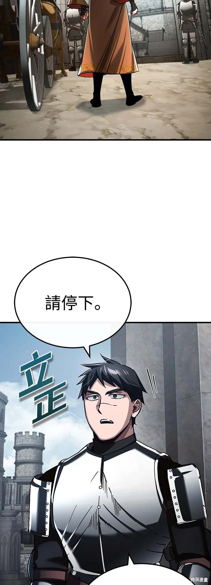 第90话46