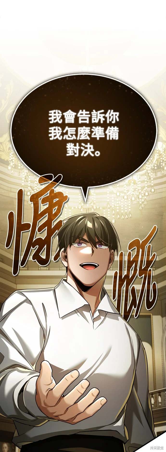 第91话78
