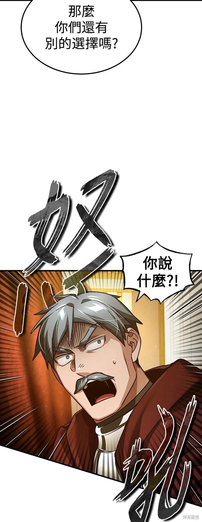 第98话10