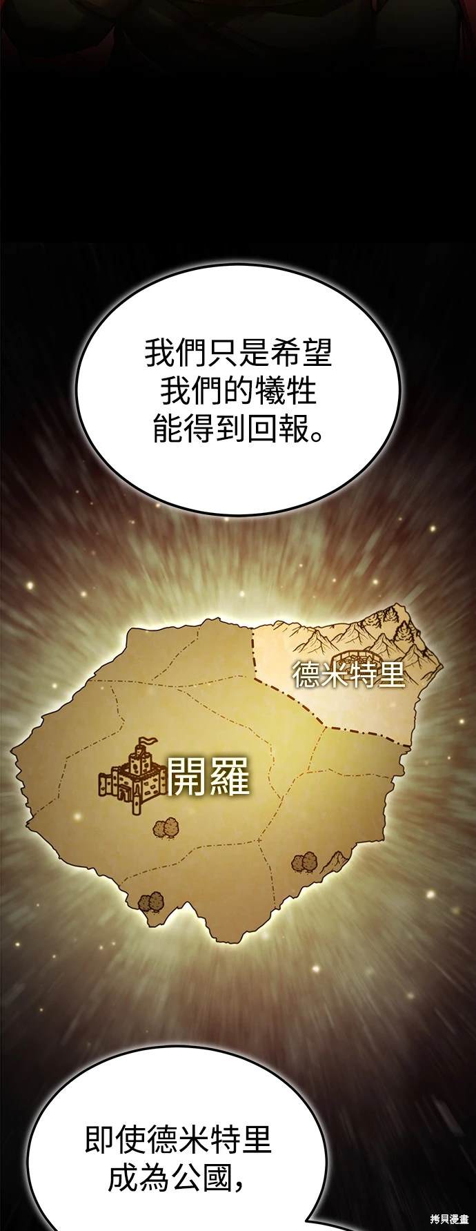 第98话12