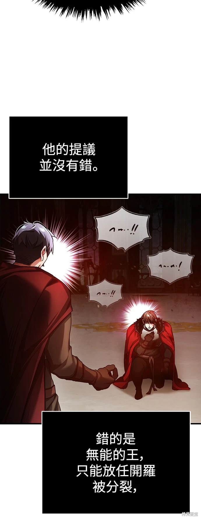 第98话14