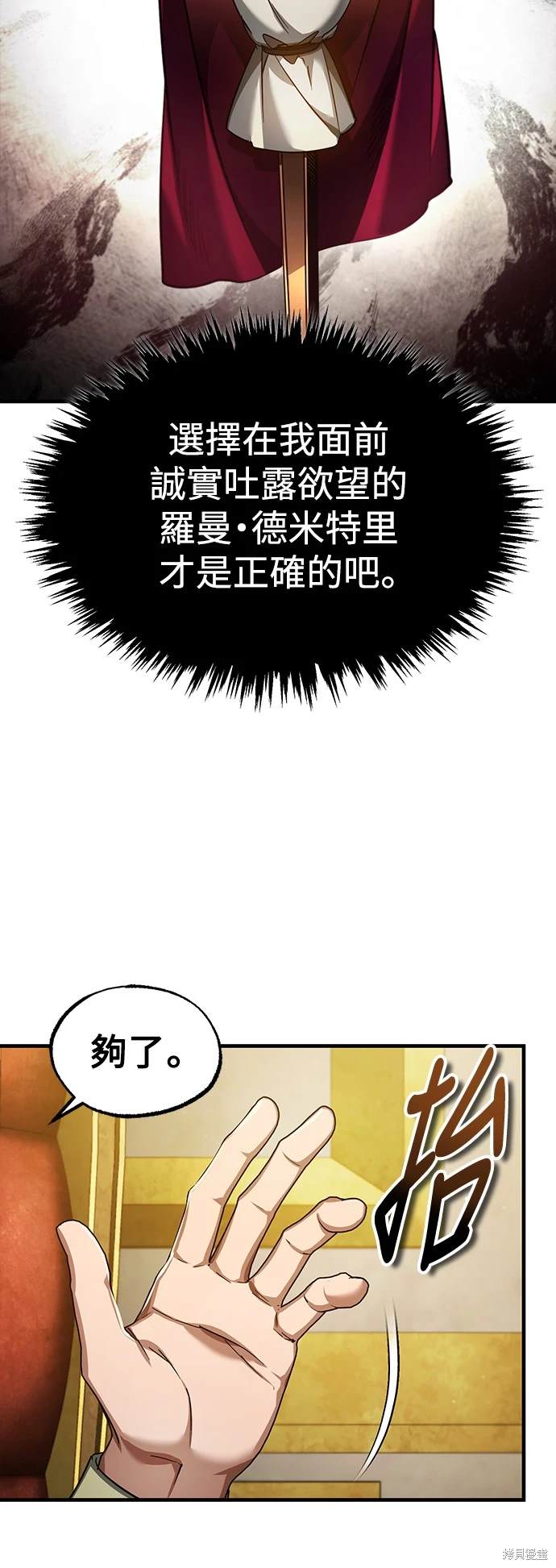 第98话19