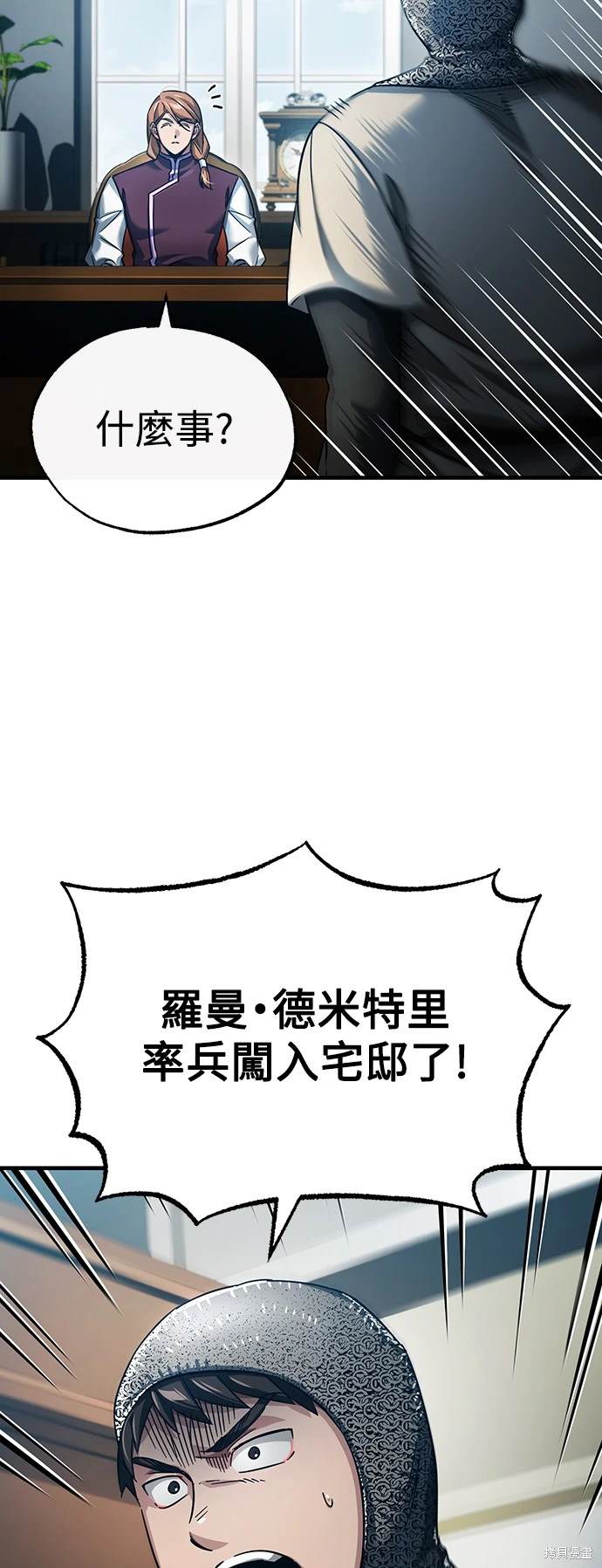 第98话28