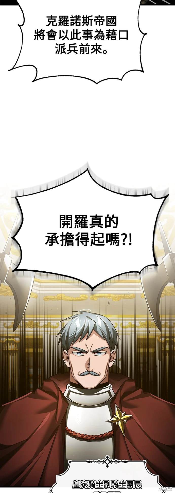 第98话48