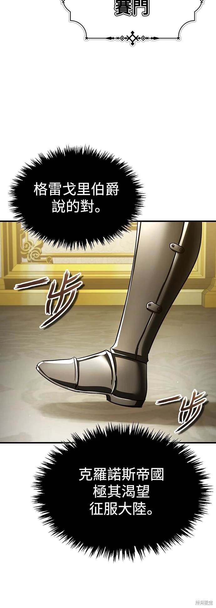 第98话49