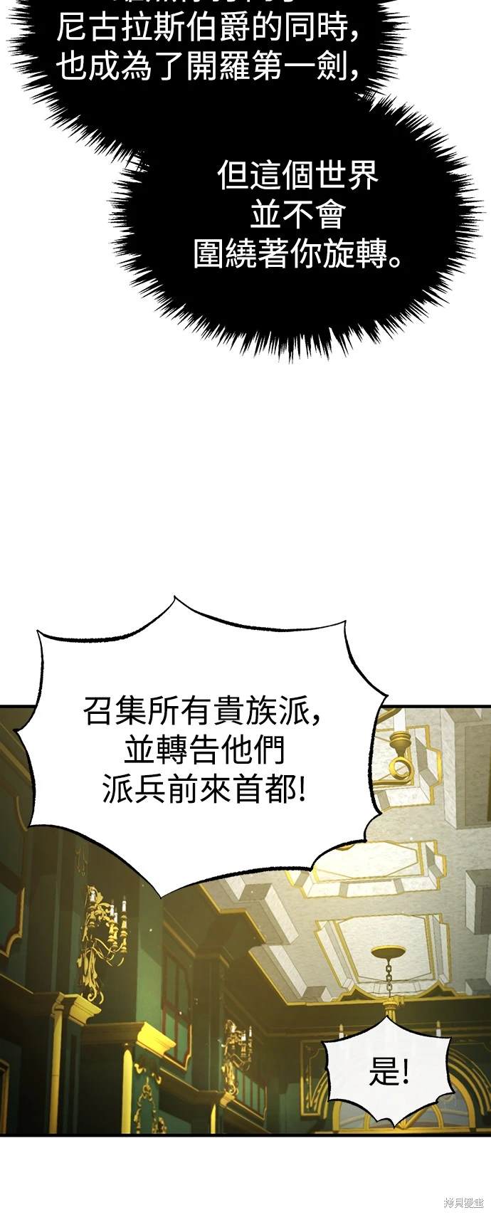 第98话58