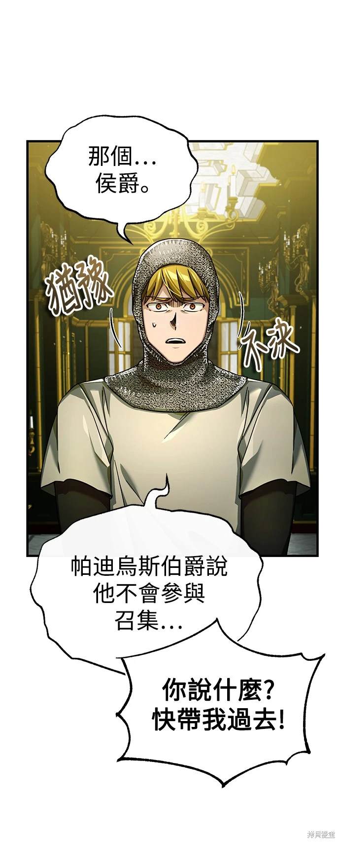 第98话59