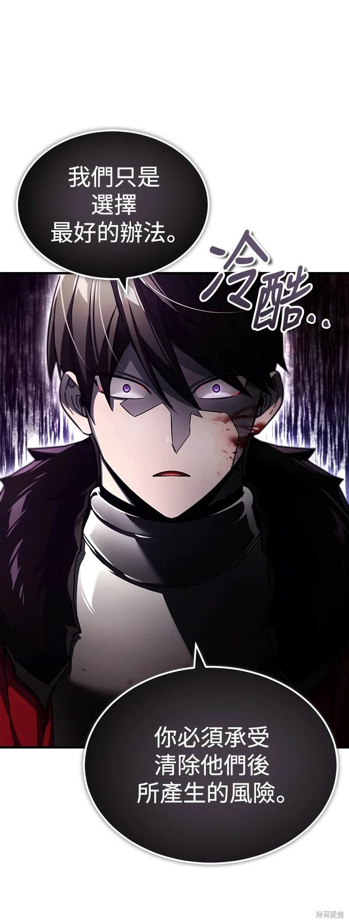 第98话6