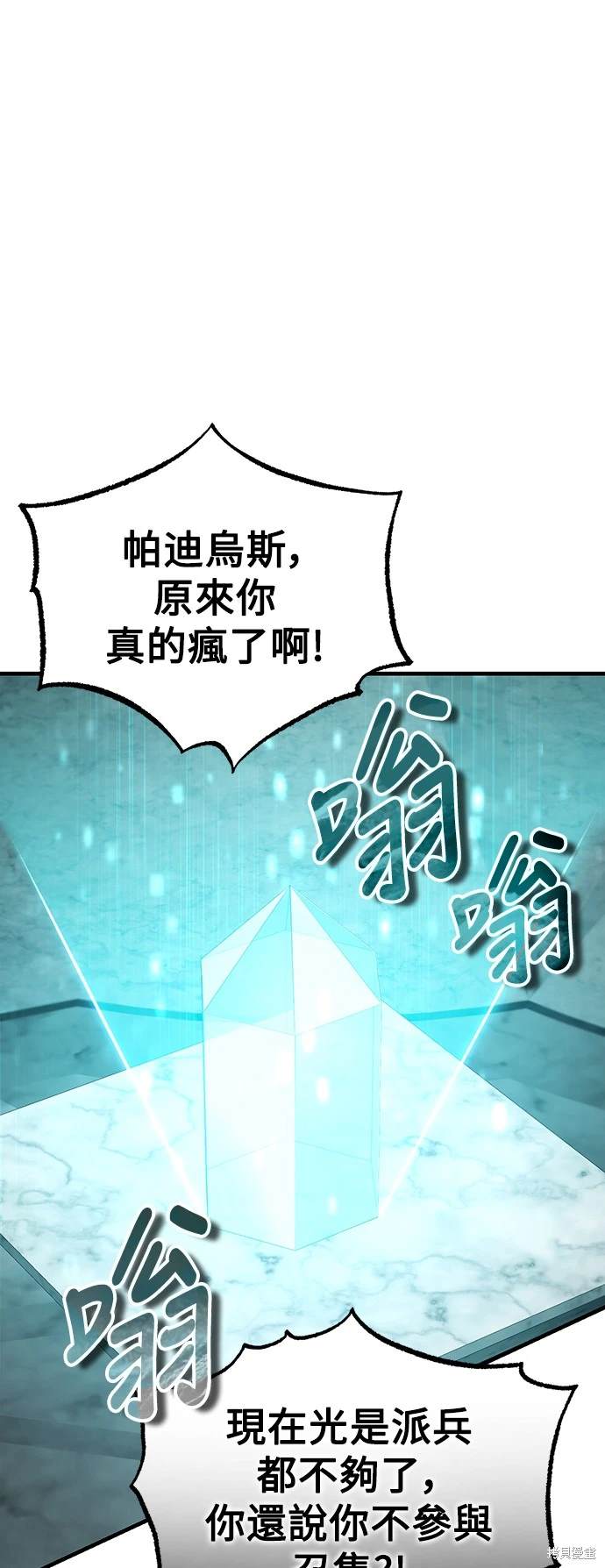 第98话60