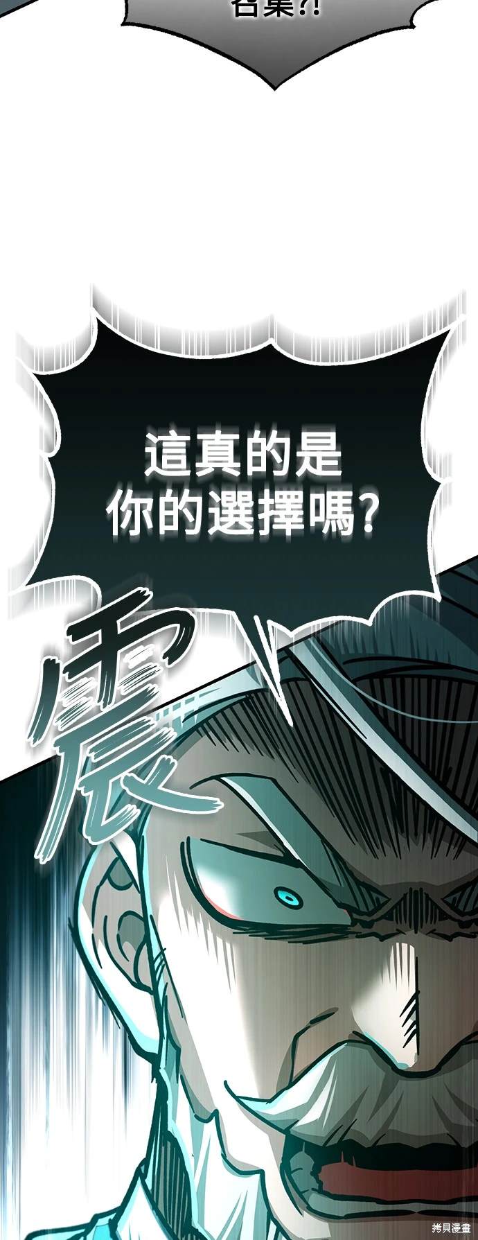 第98话61