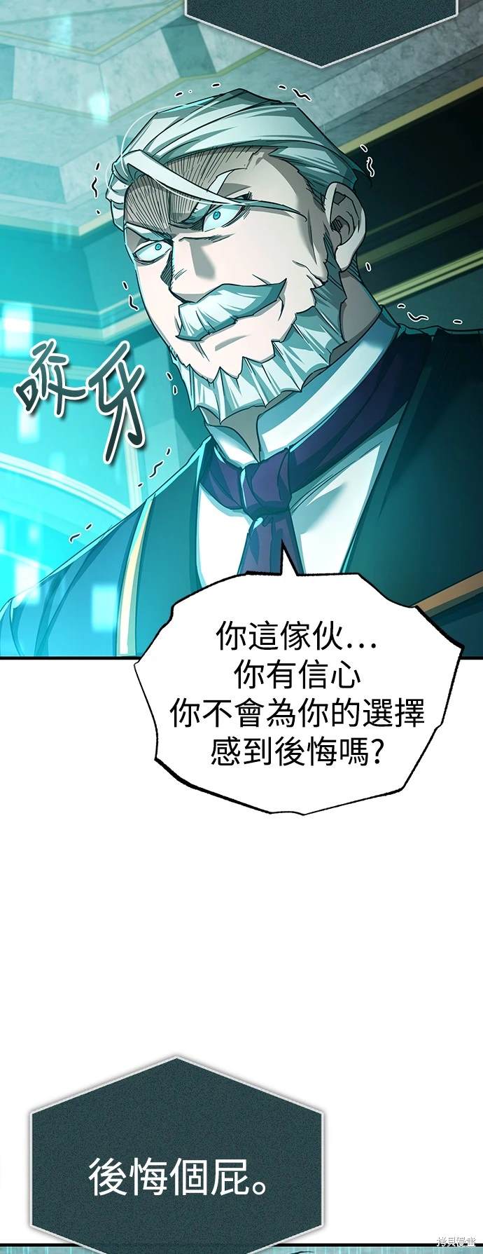 第98话64