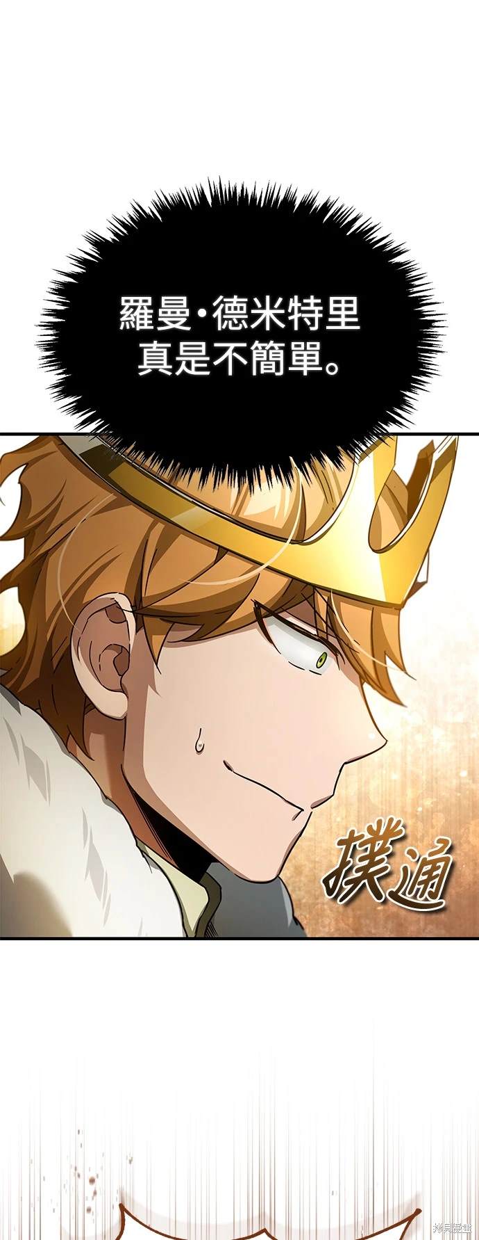第98话8