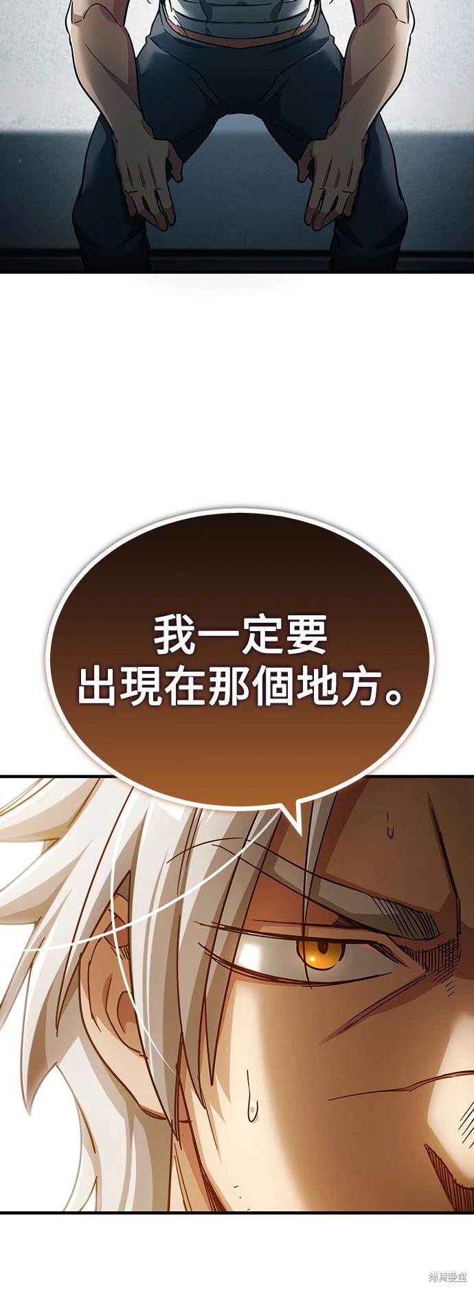 第99话26