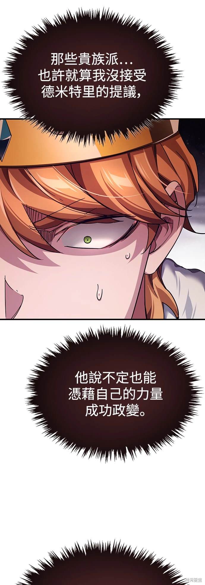 第99话3