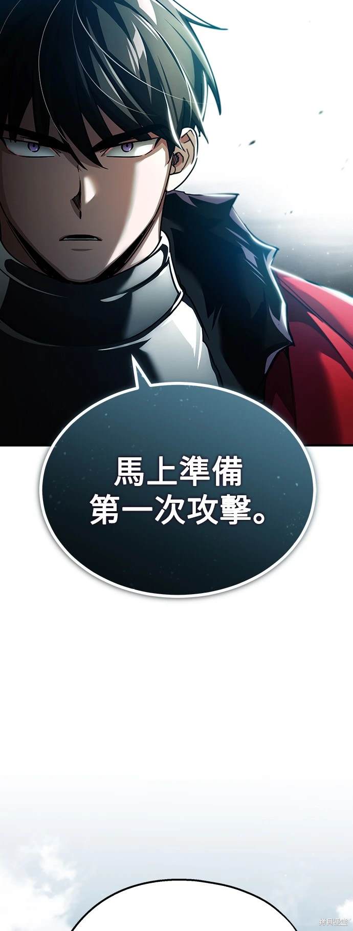 第99话41