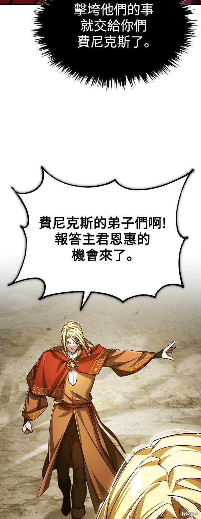 第99话47