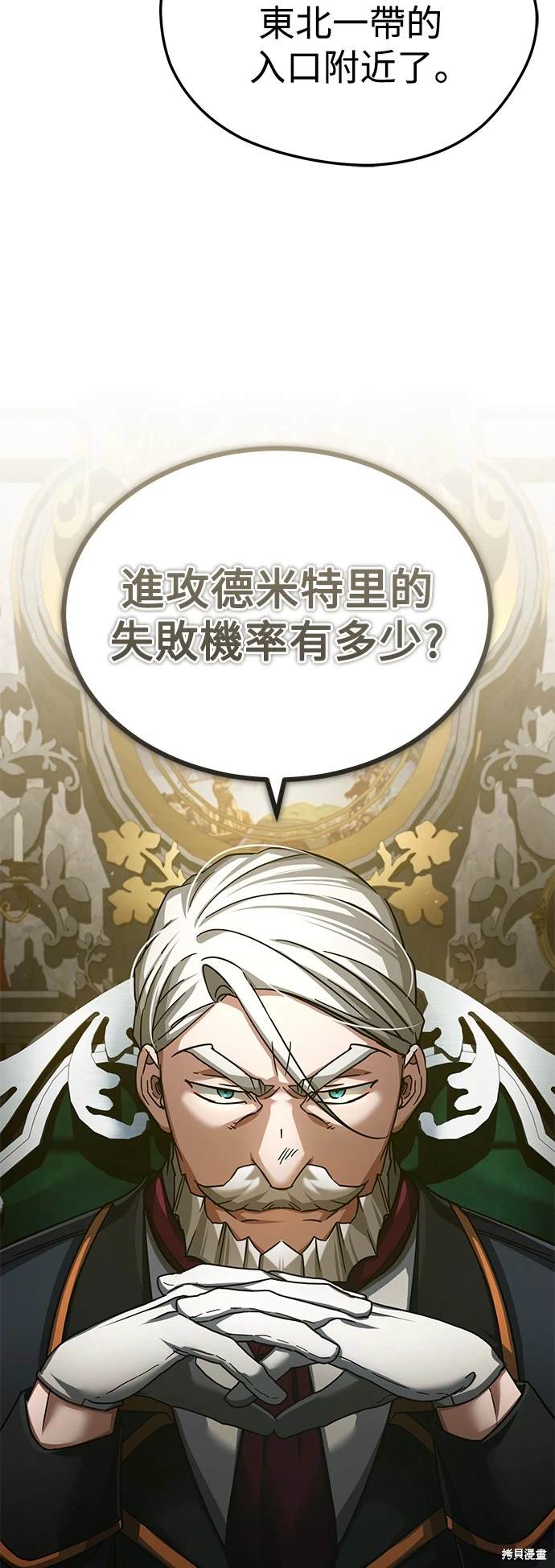 第100话3