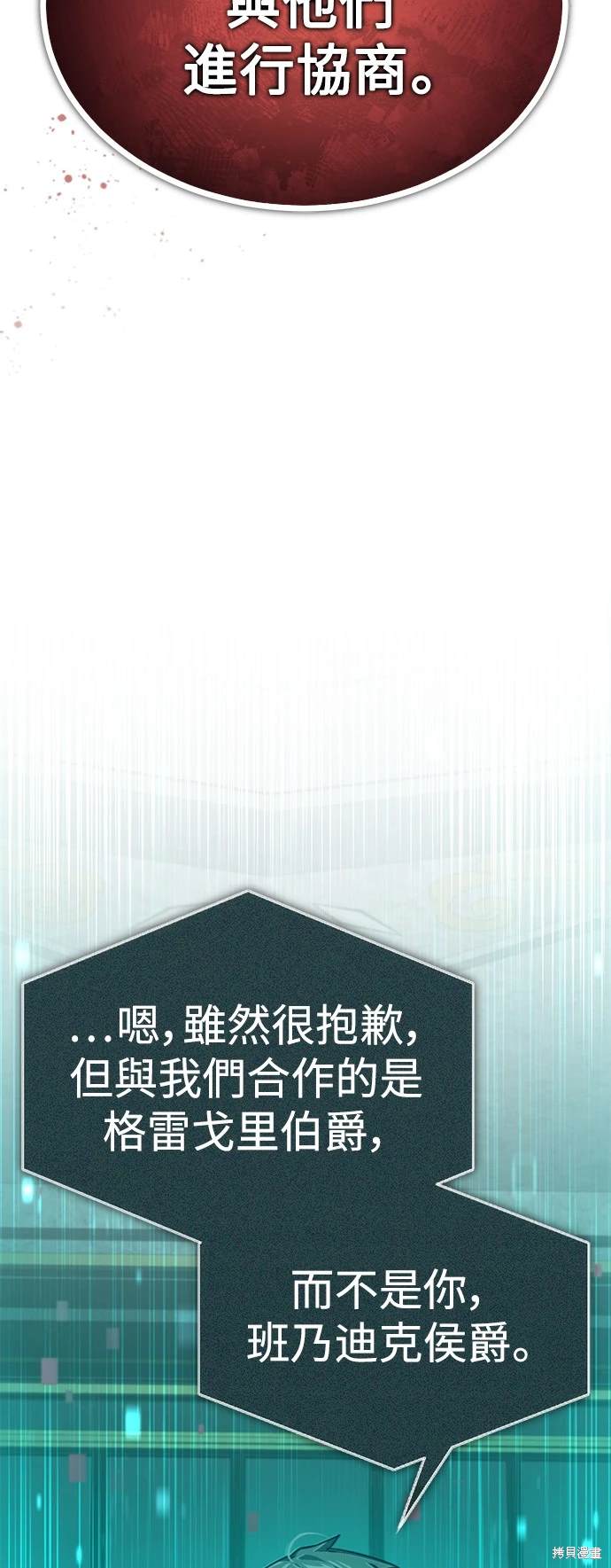 第100话59