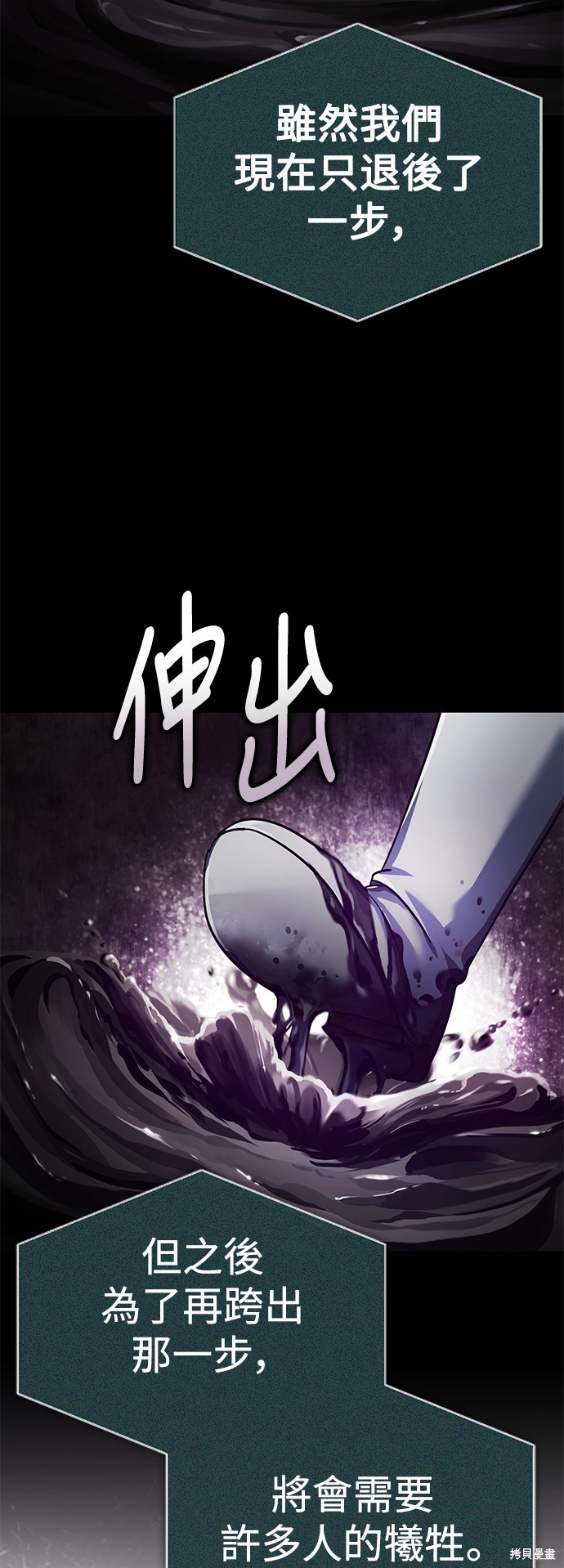 第101话13