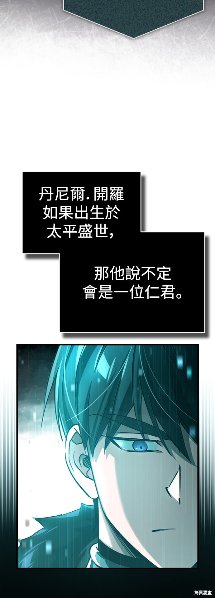 第101话14