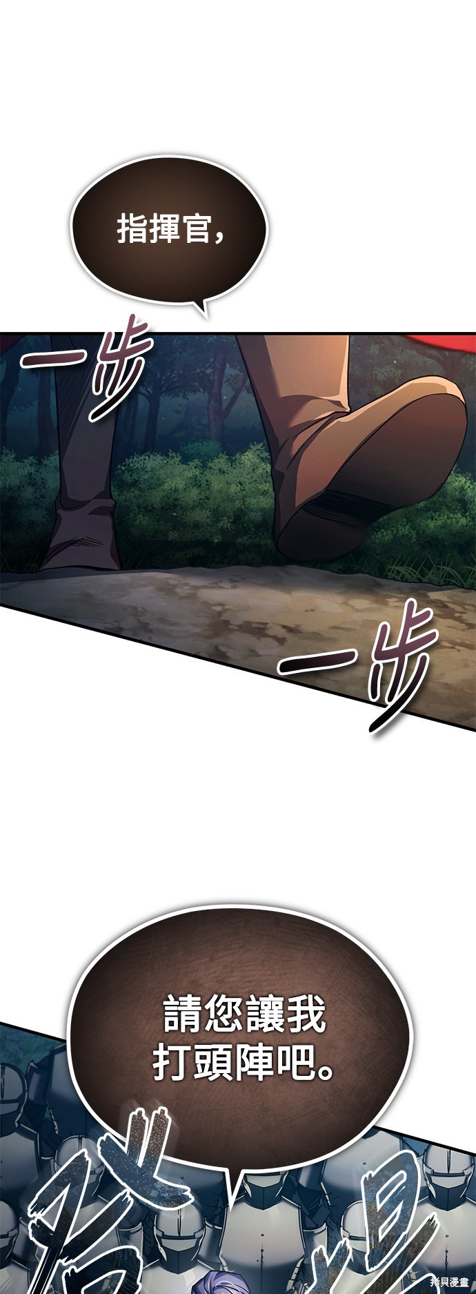 第101话24