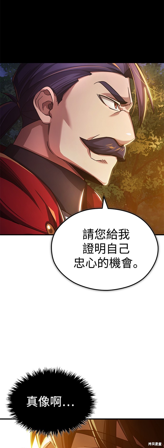 第101话28