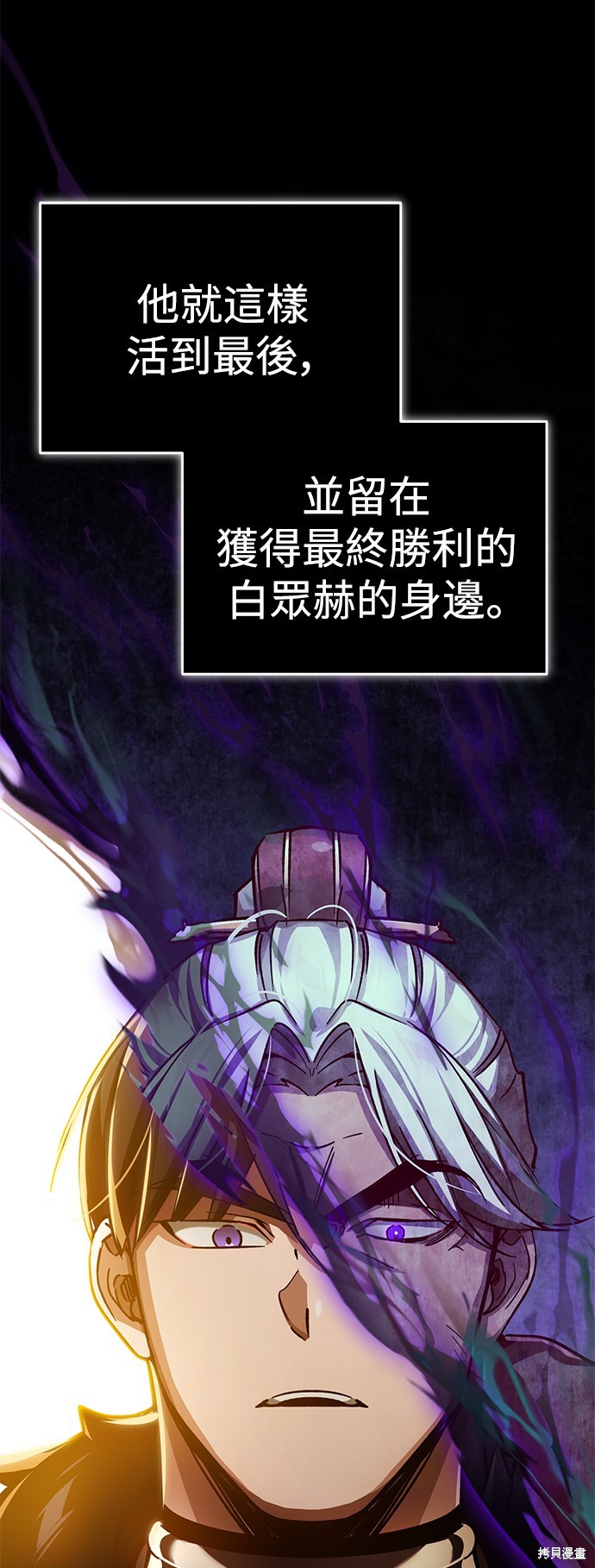 第101话32