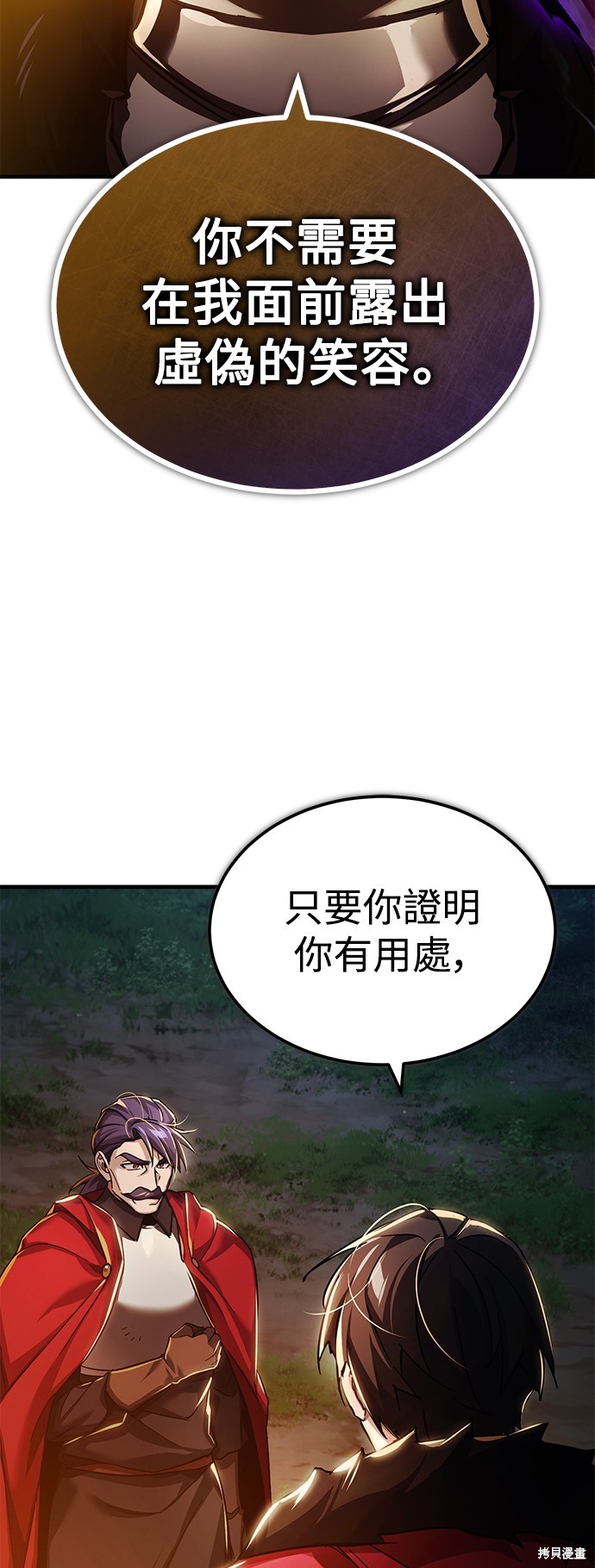 第101话33