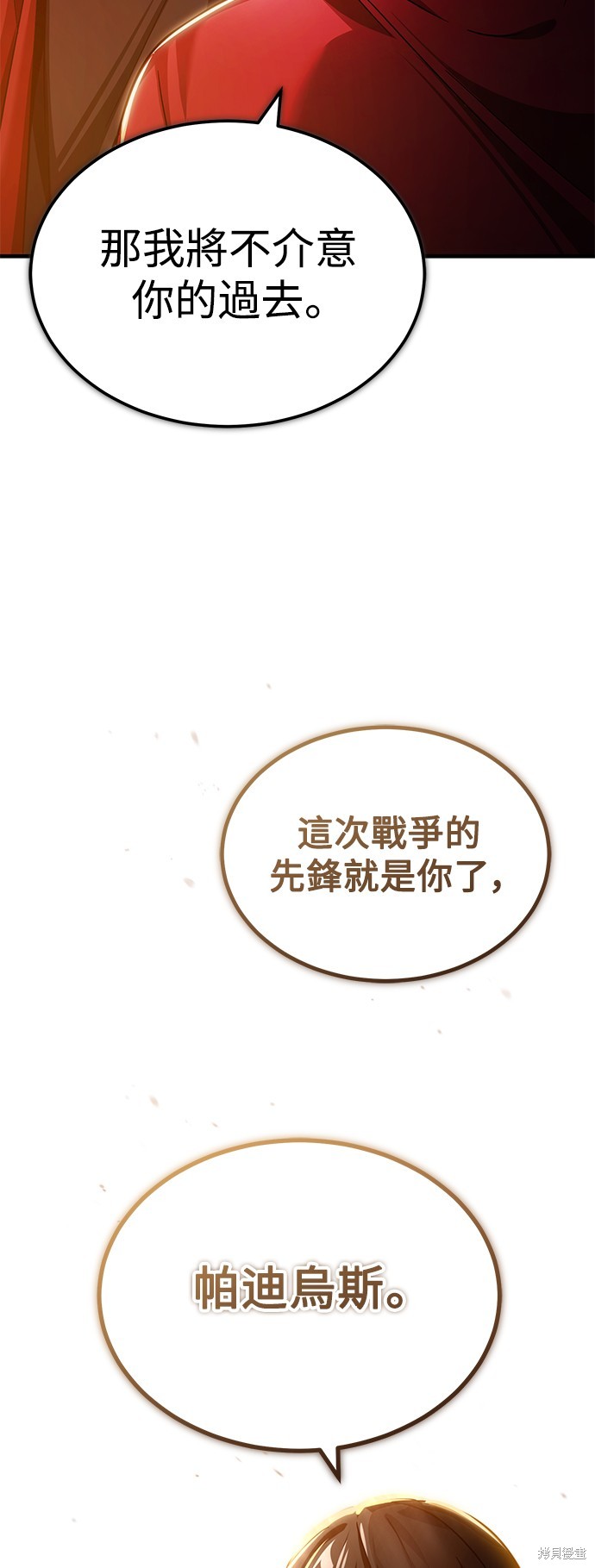 第101话34