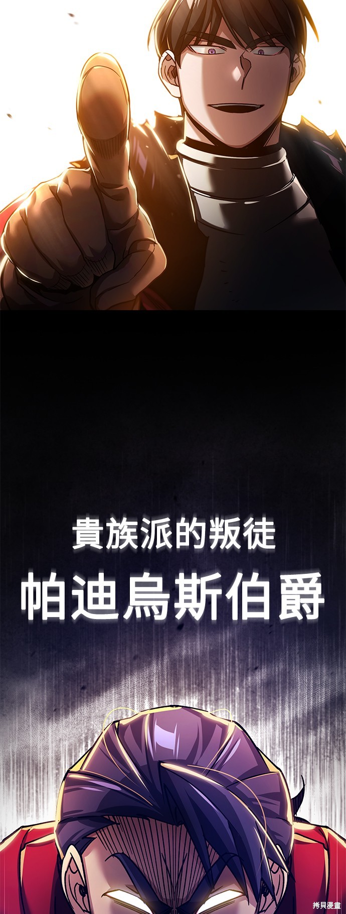 第101话35