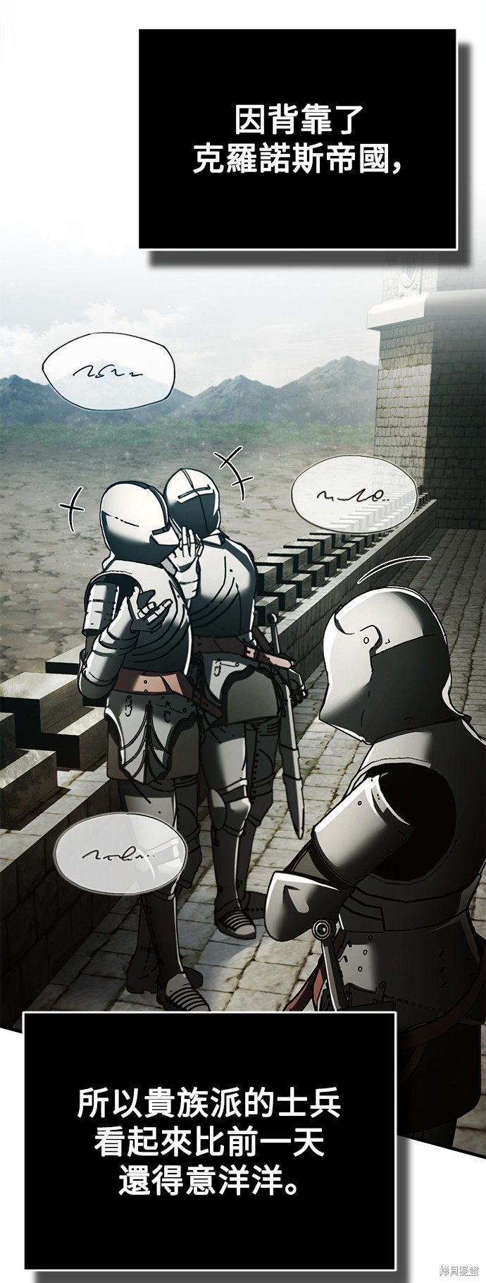 第101话38