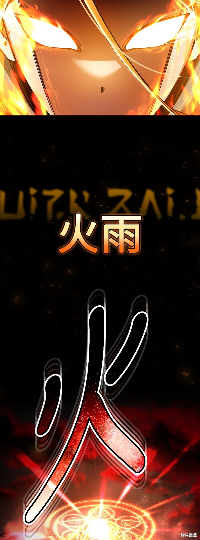 第101话45